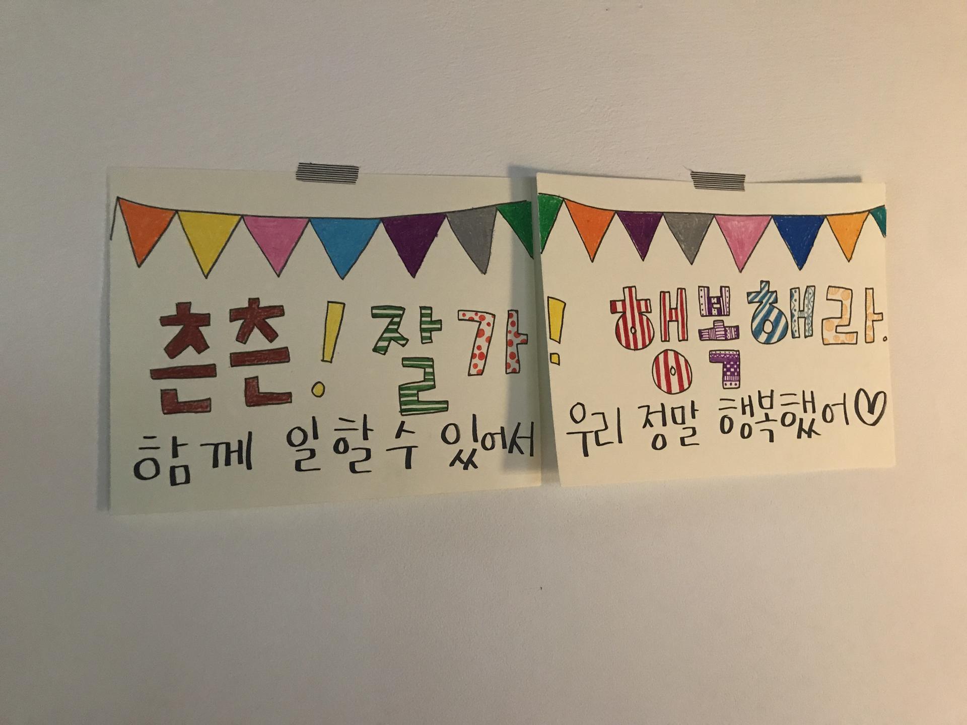 2019년 2월 28일 목요일 / 마지막날이라니...! : 공장공장 - Diary