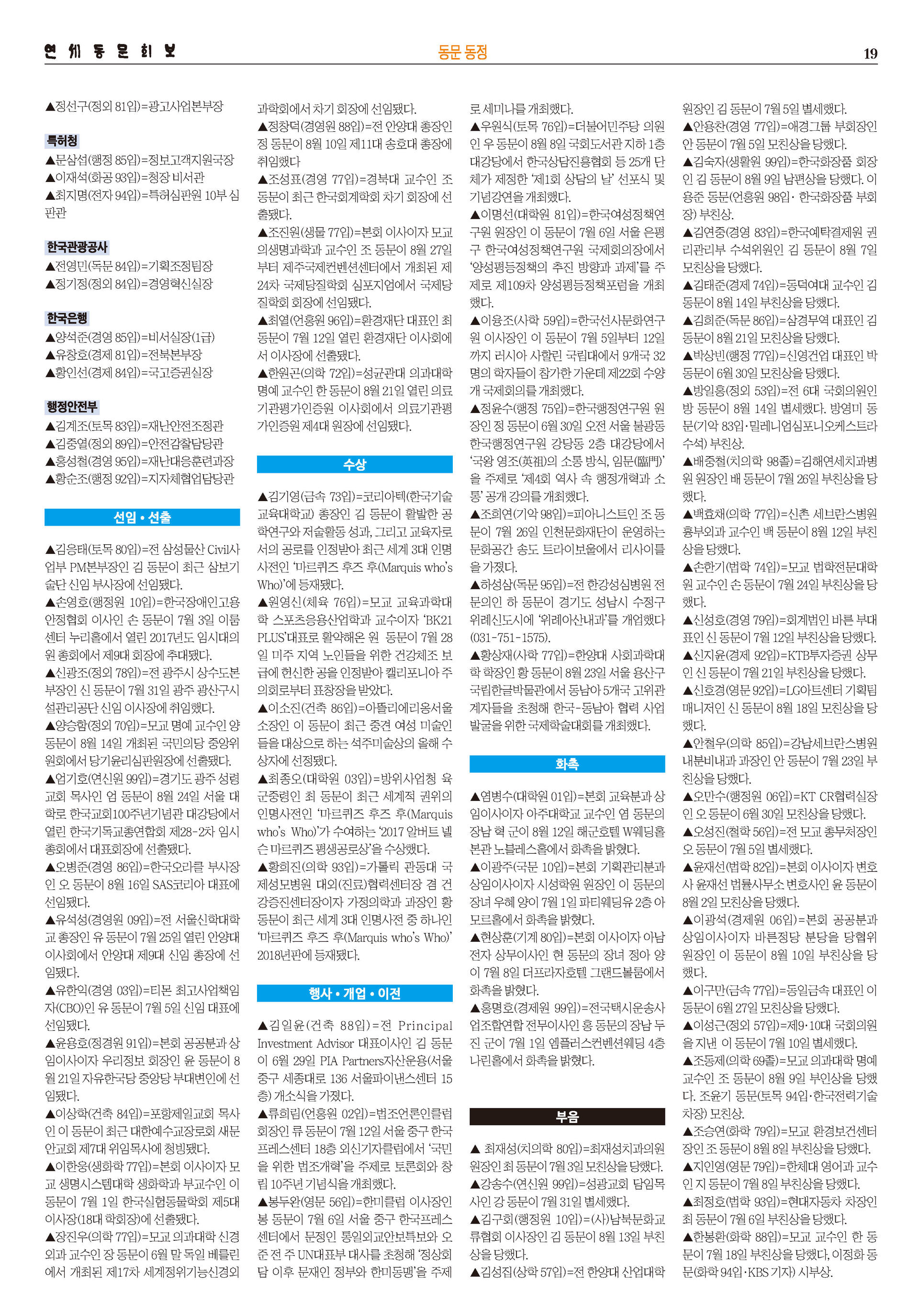 5aa9f8147d884.jpg