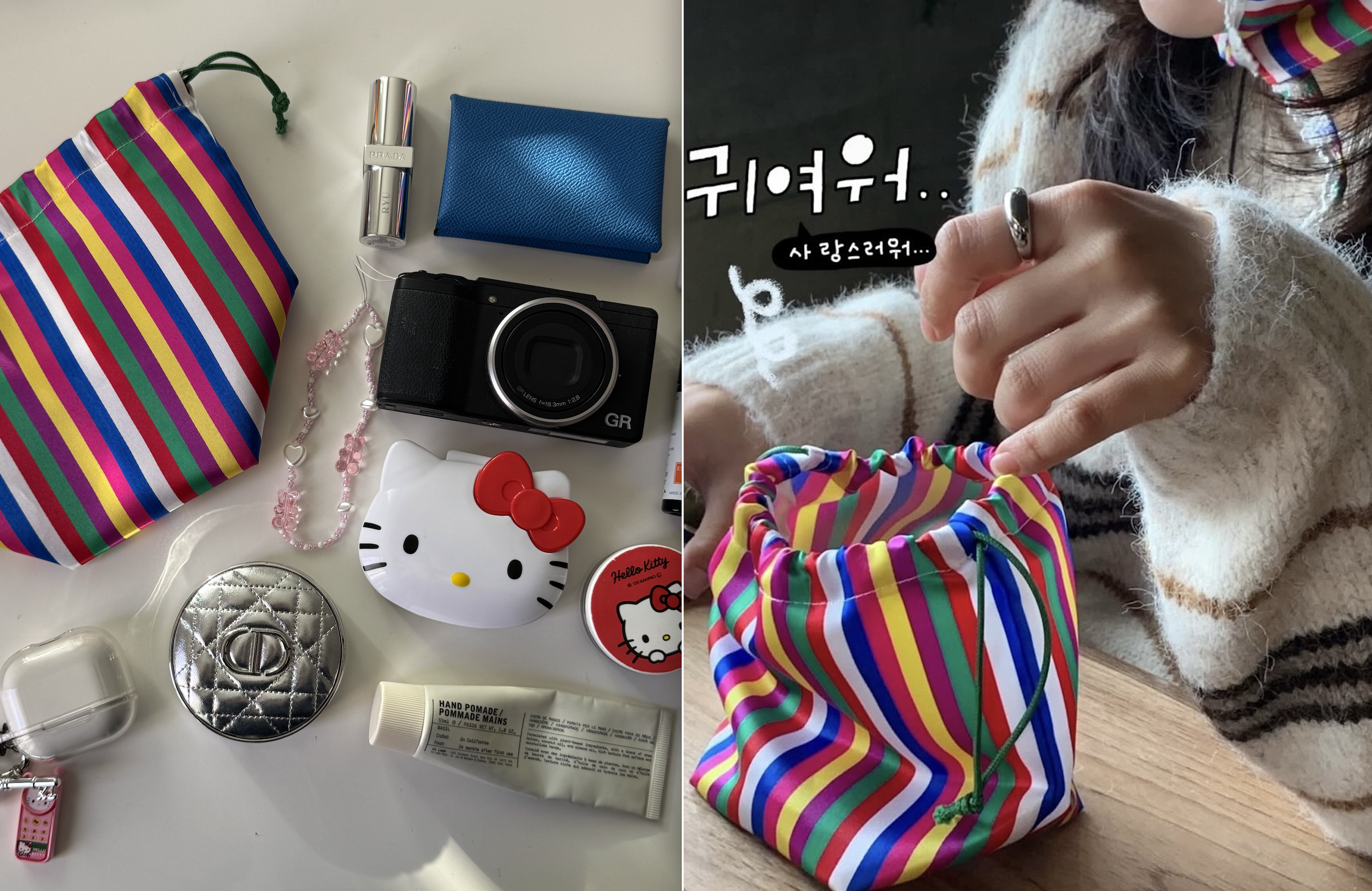 [1차 PRE-ORDER 15%] 마법의 색동 주머니