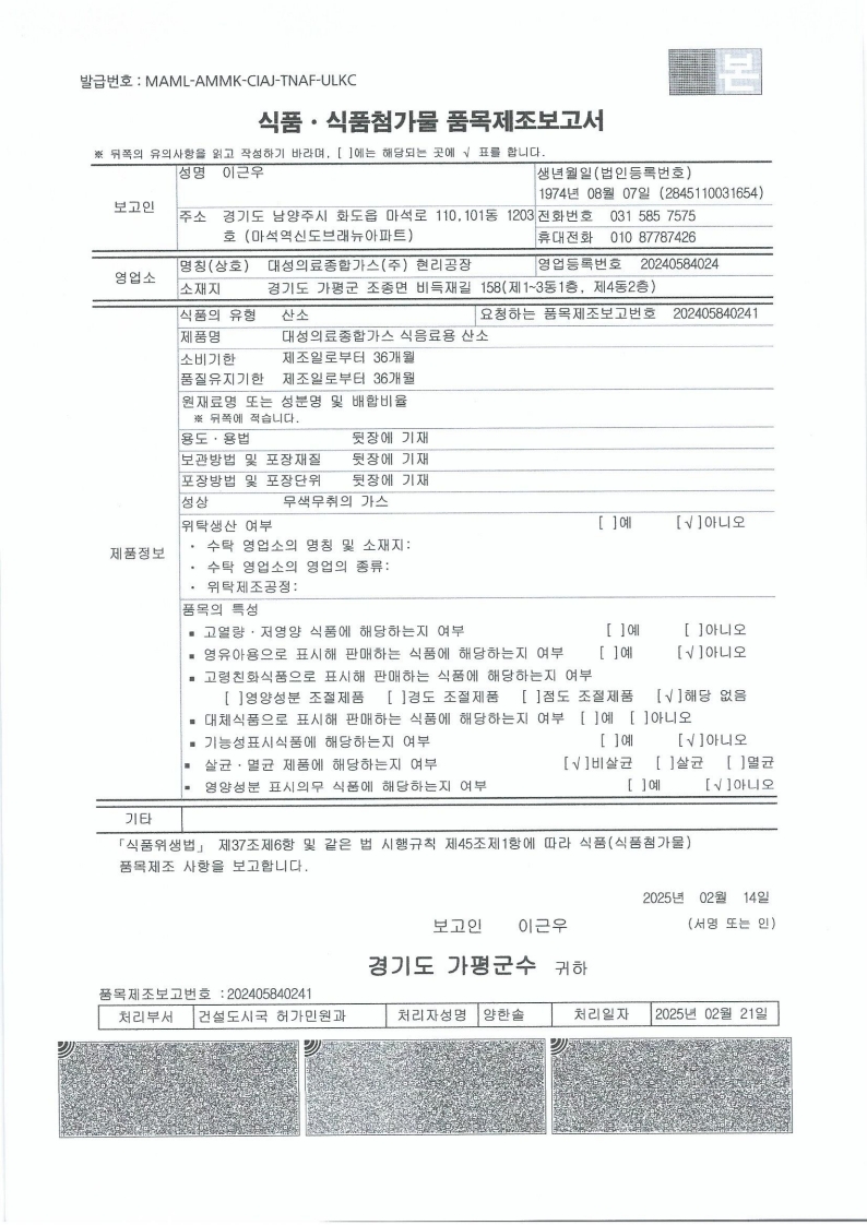 2ca665c7deffe.jpg