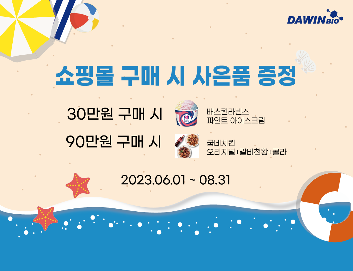 4290049e08290.png