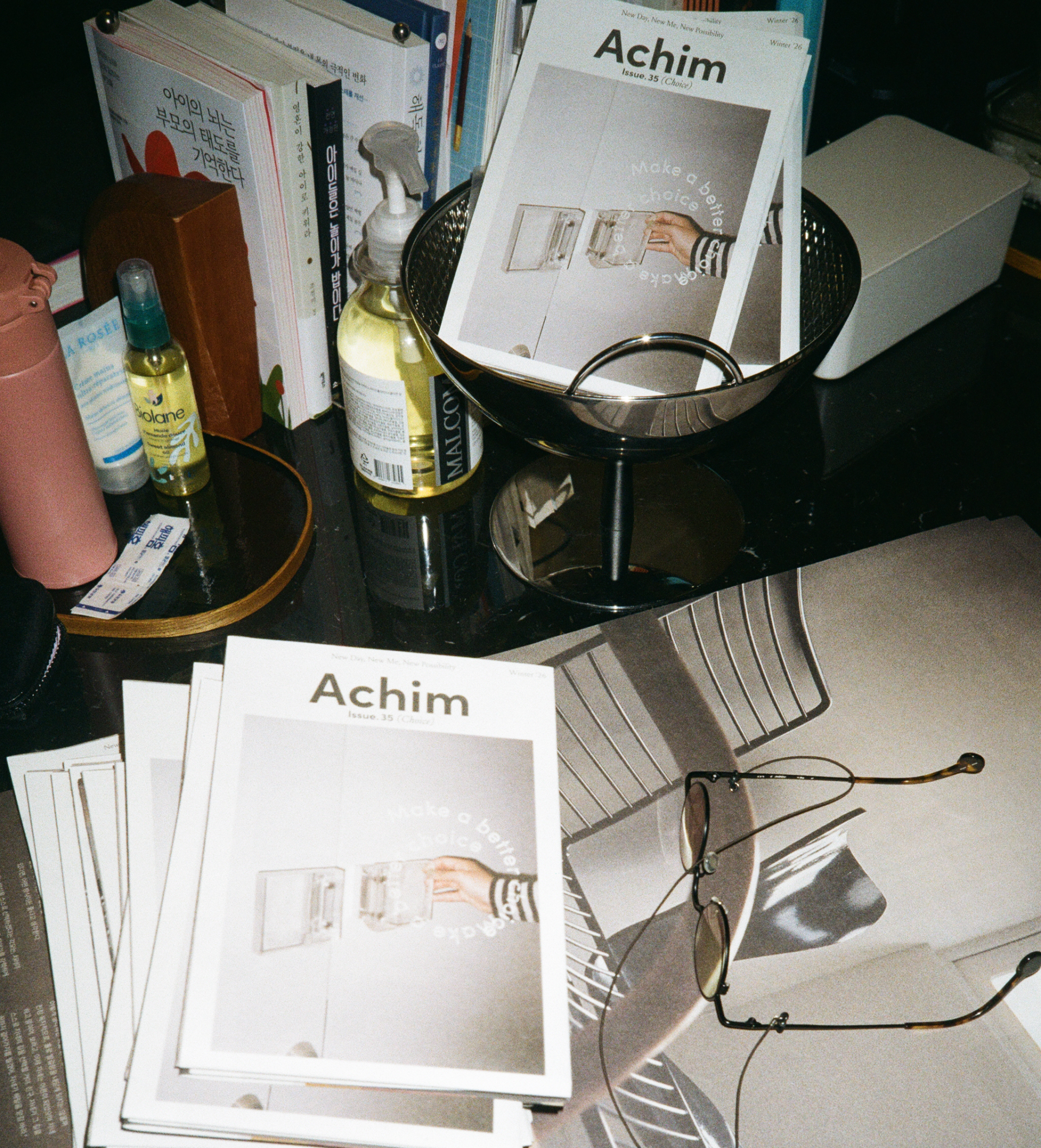Achim Vol.35 메인 이미지