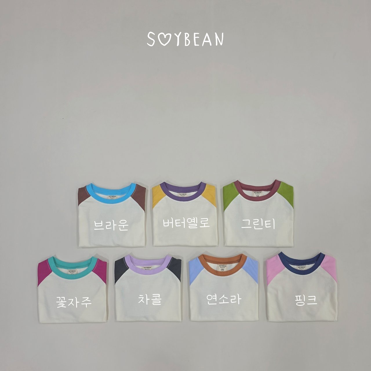 기획) 컬러나그랑T