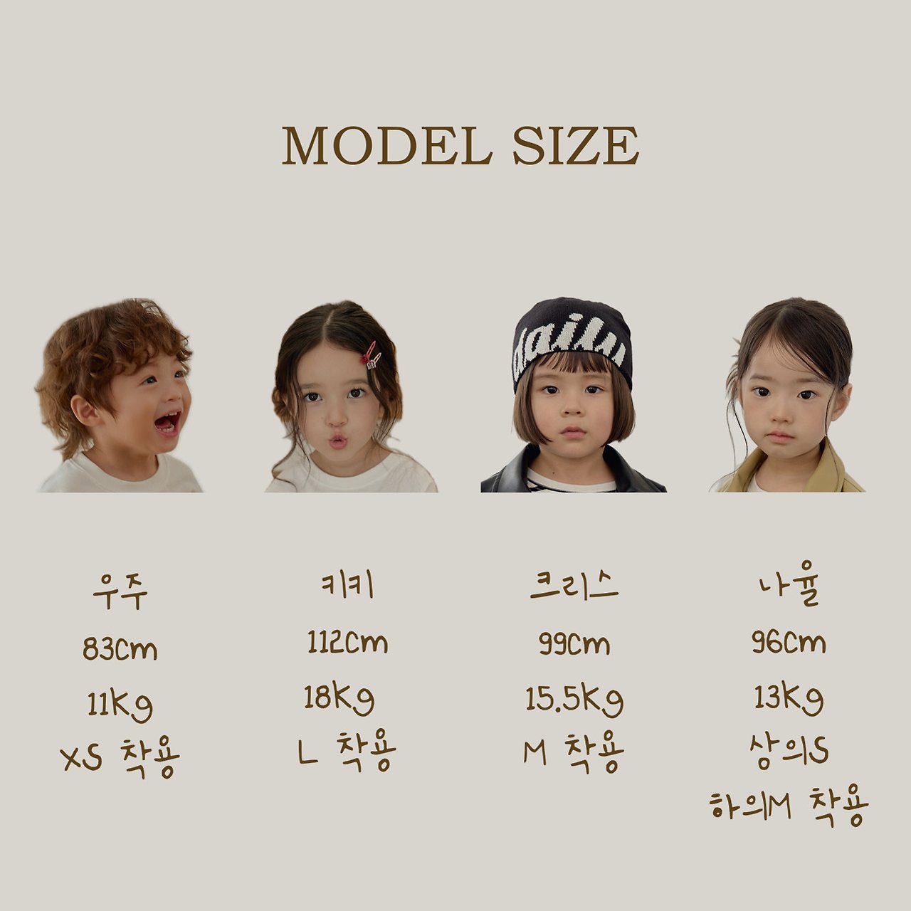 데베