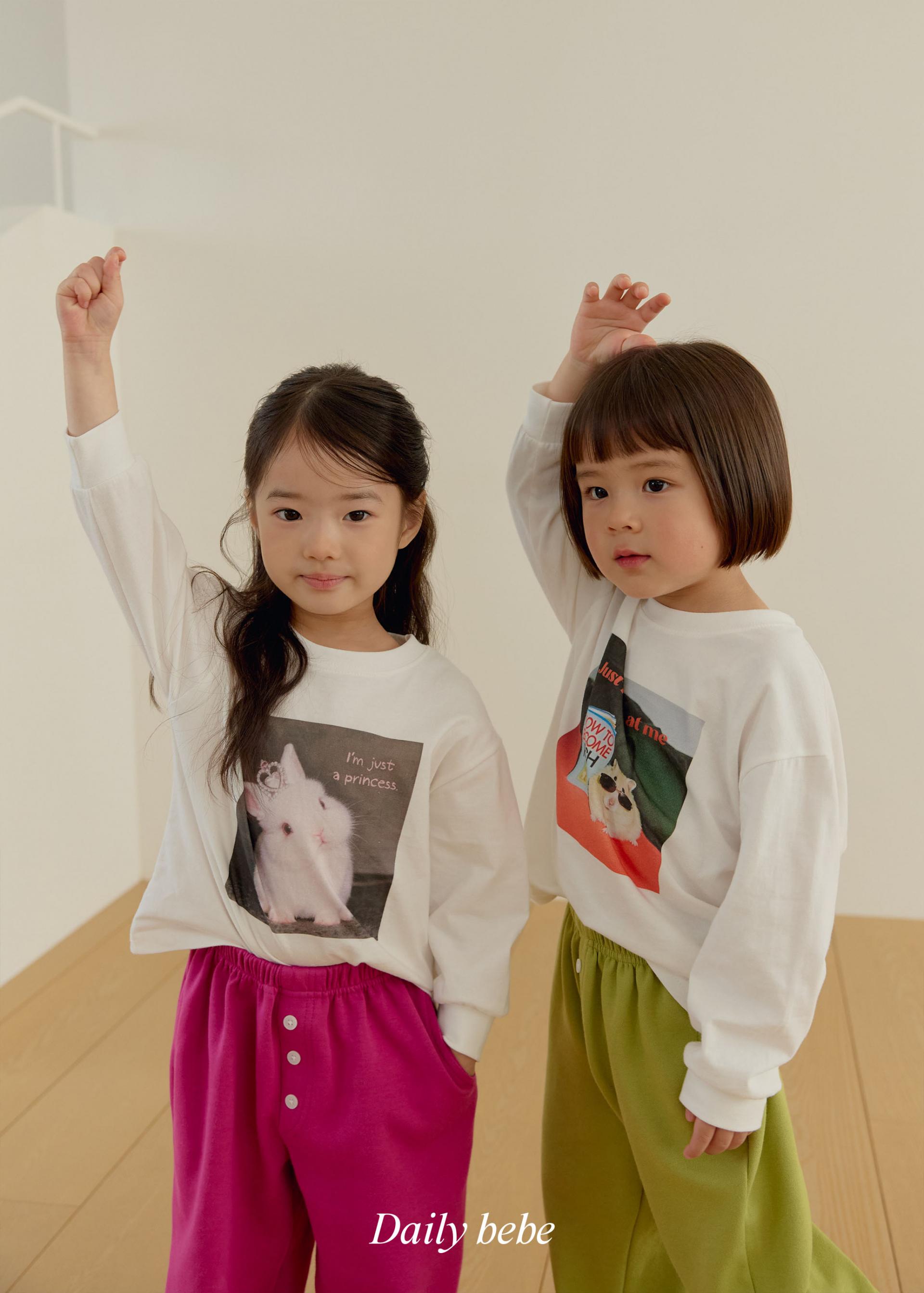 다준비했어T
