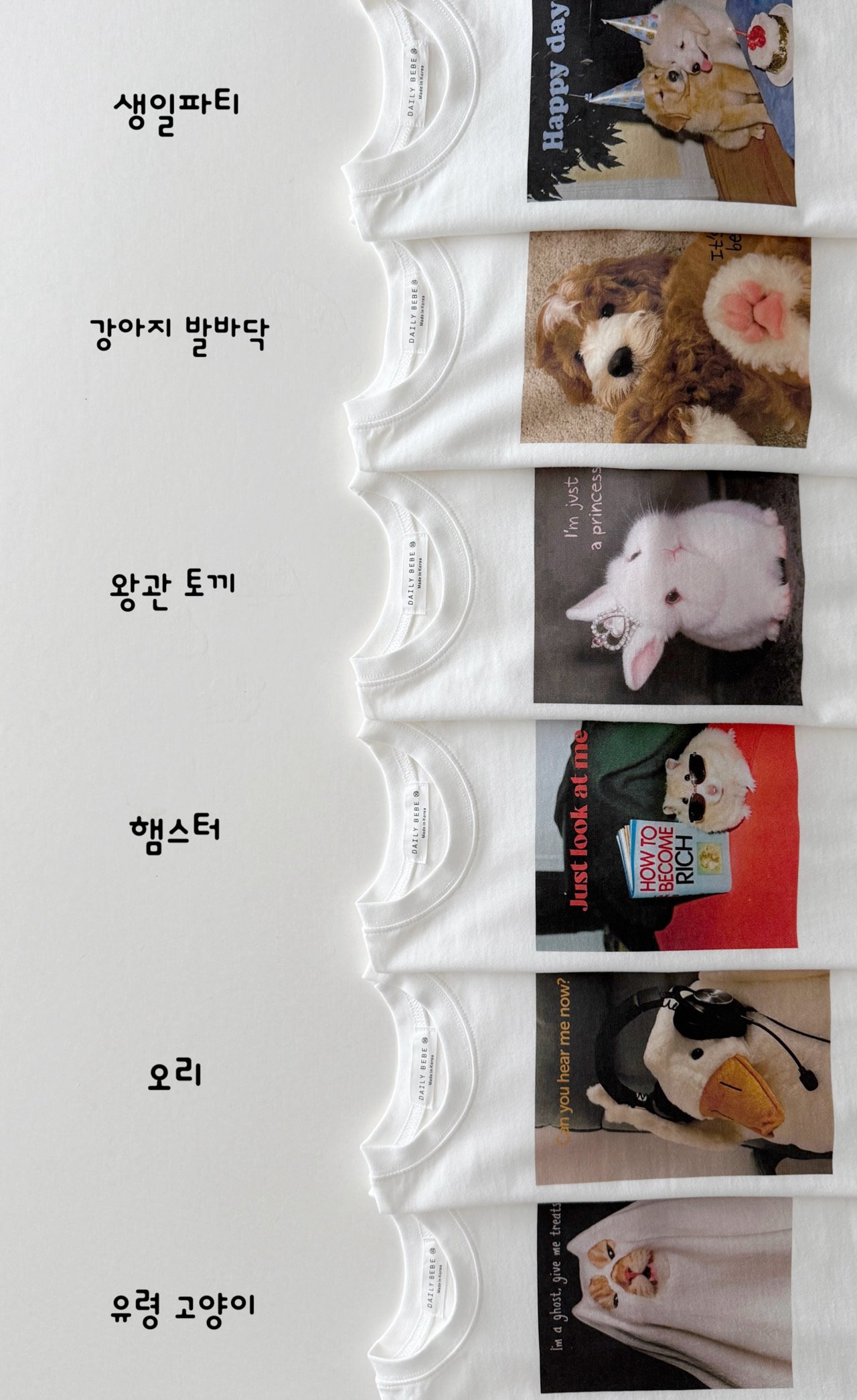 다준비했어T