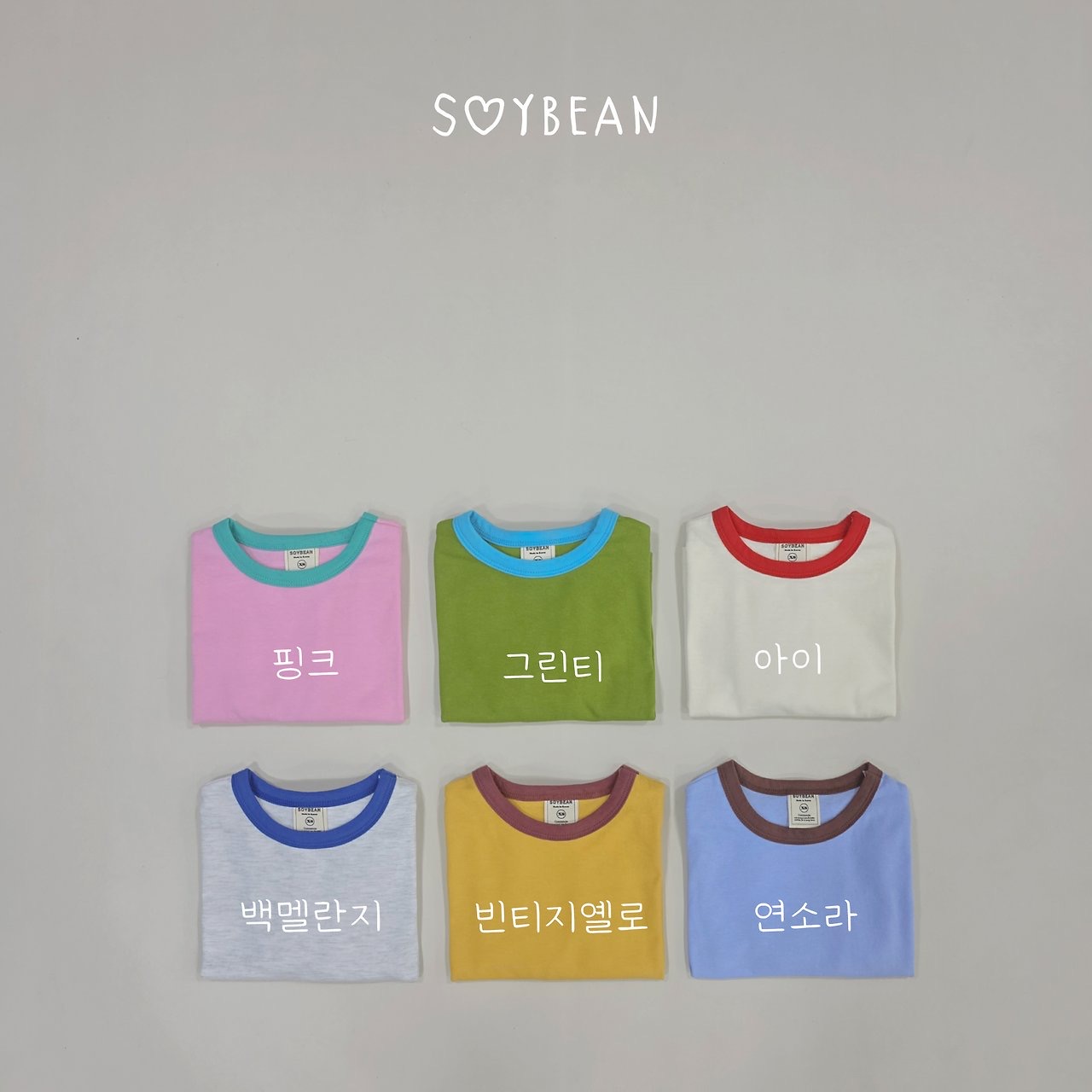 기획) 링거8부T