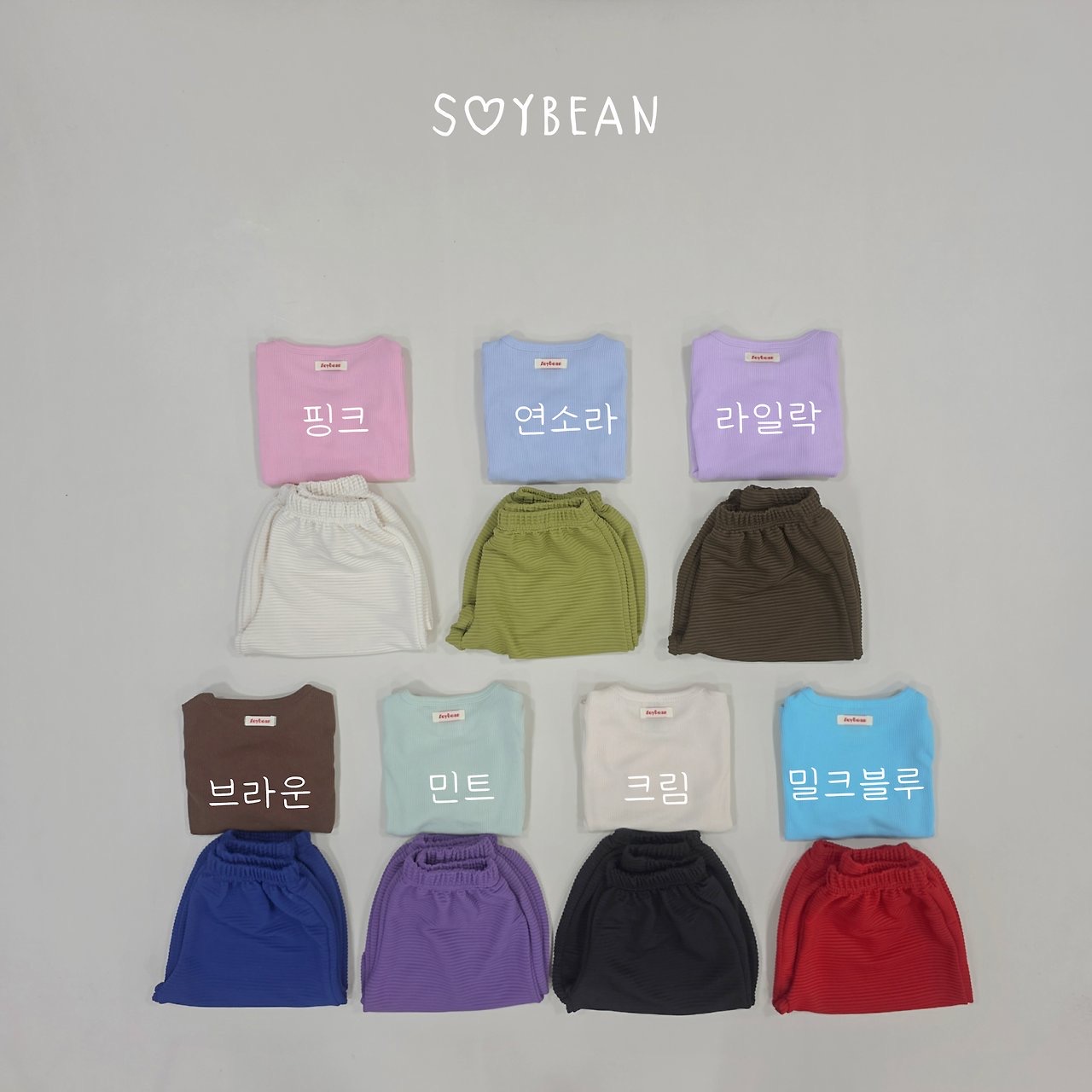 기획) 꼬마컬러상하set