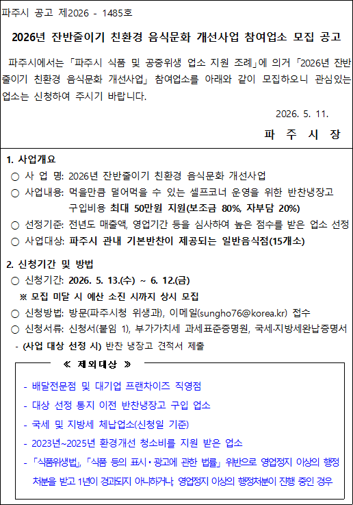 58cdec448be65.png