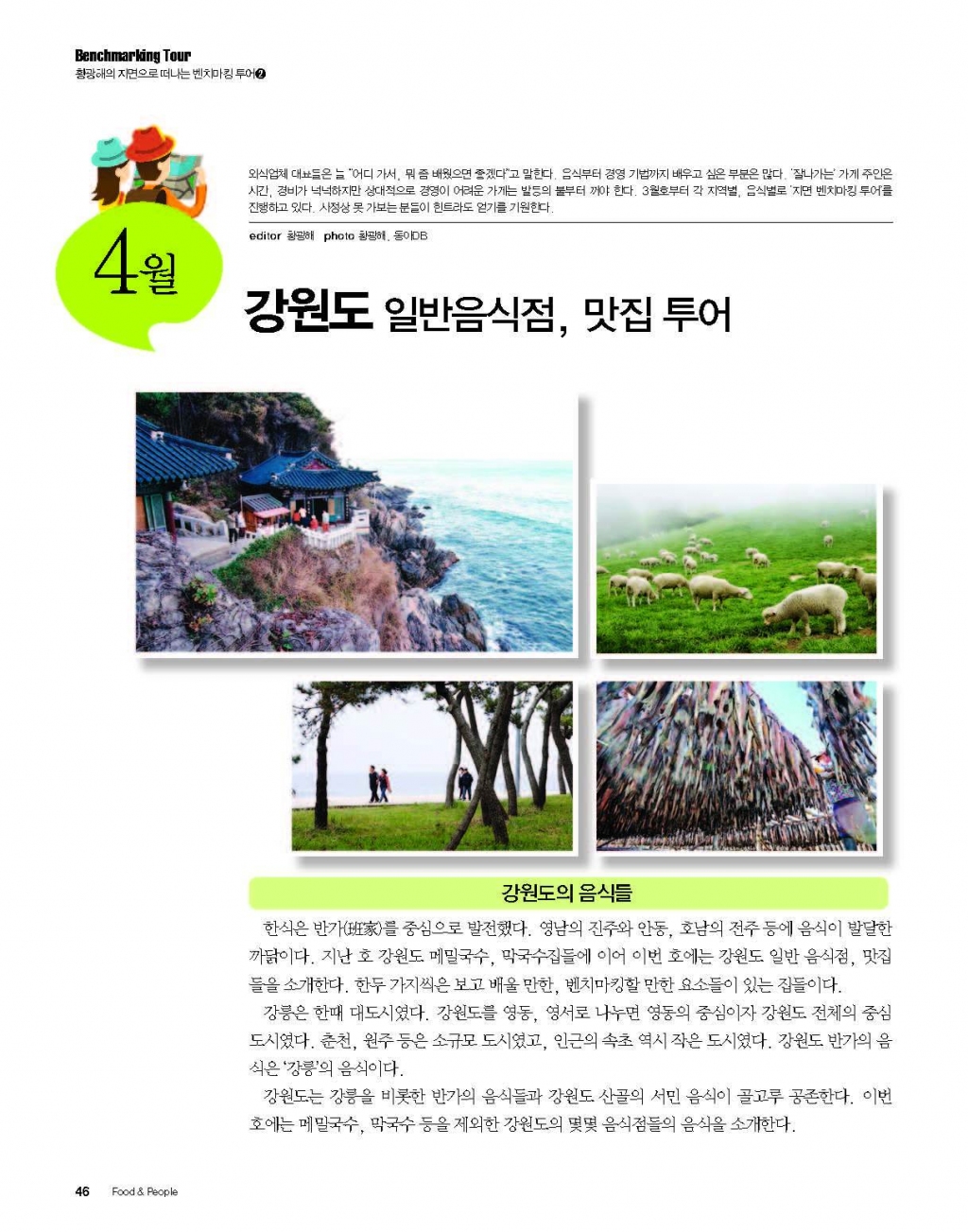 5913ca074be6b.jpg