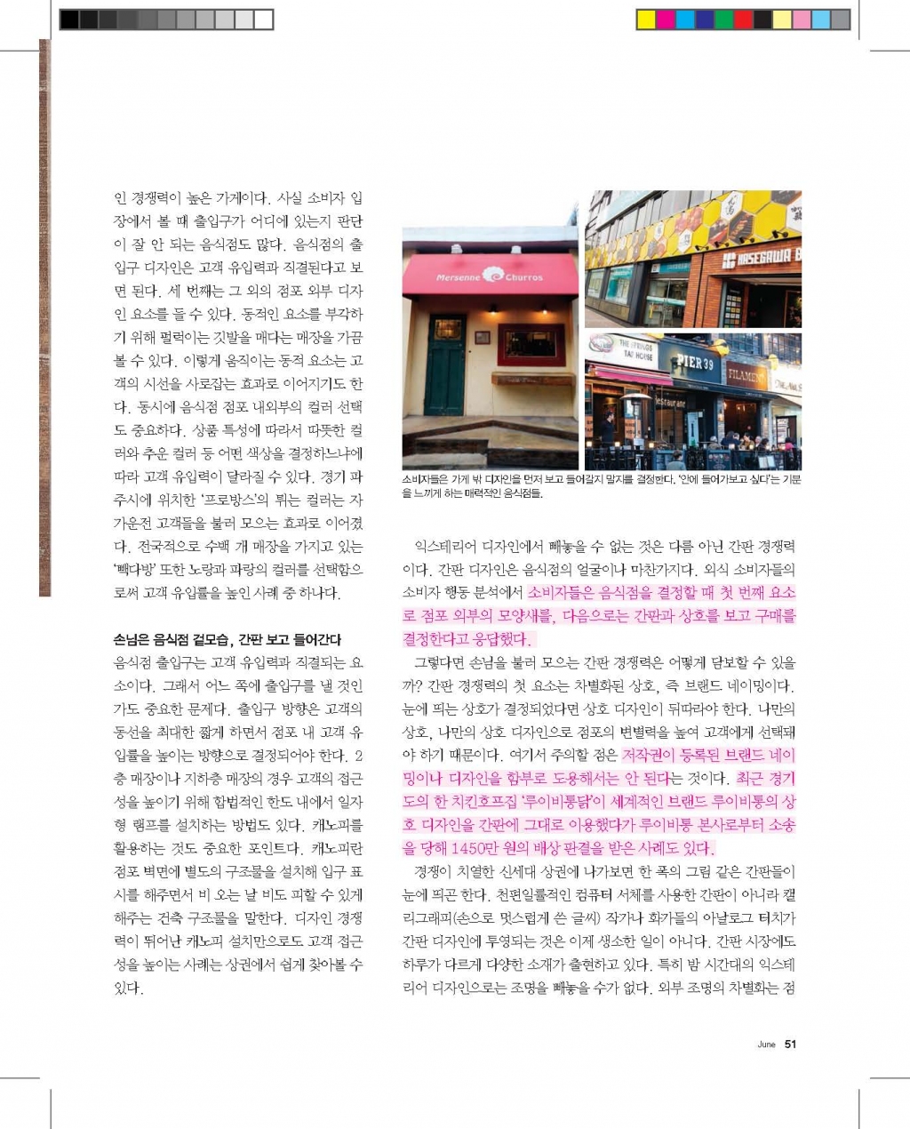 5913ce5e1701a.jpg
