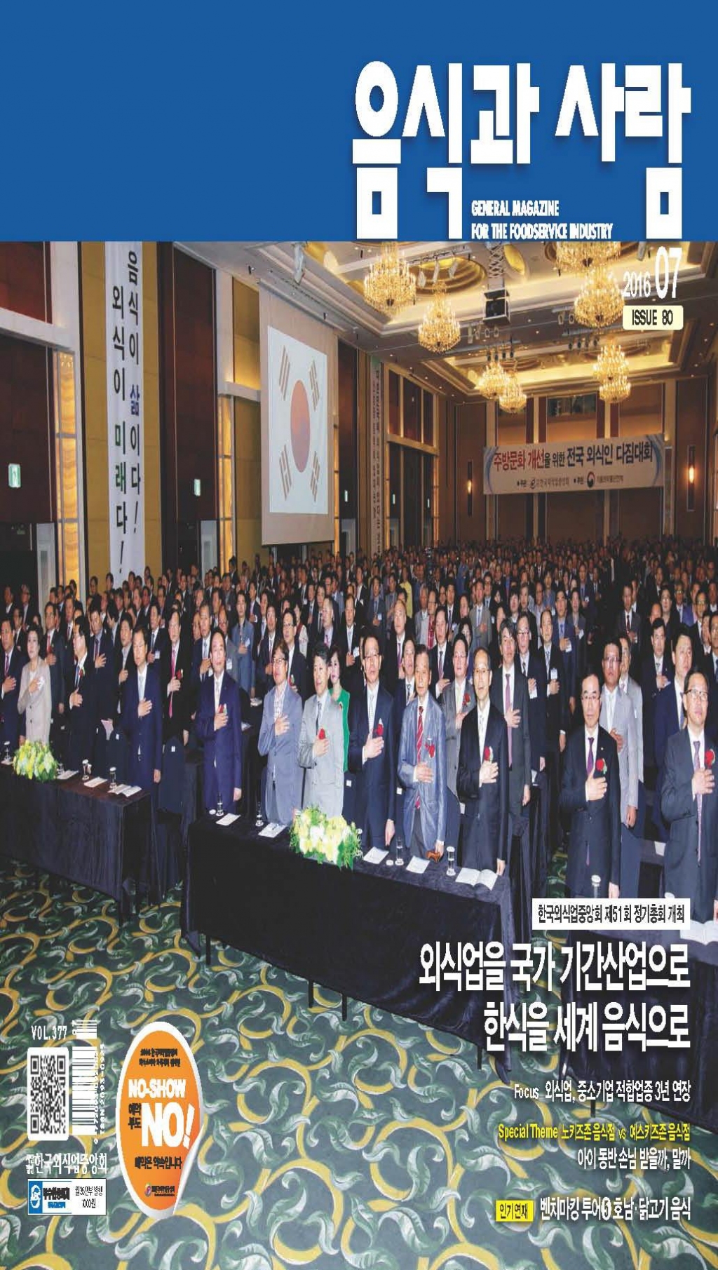 5913d10bbb8fe.jpg
