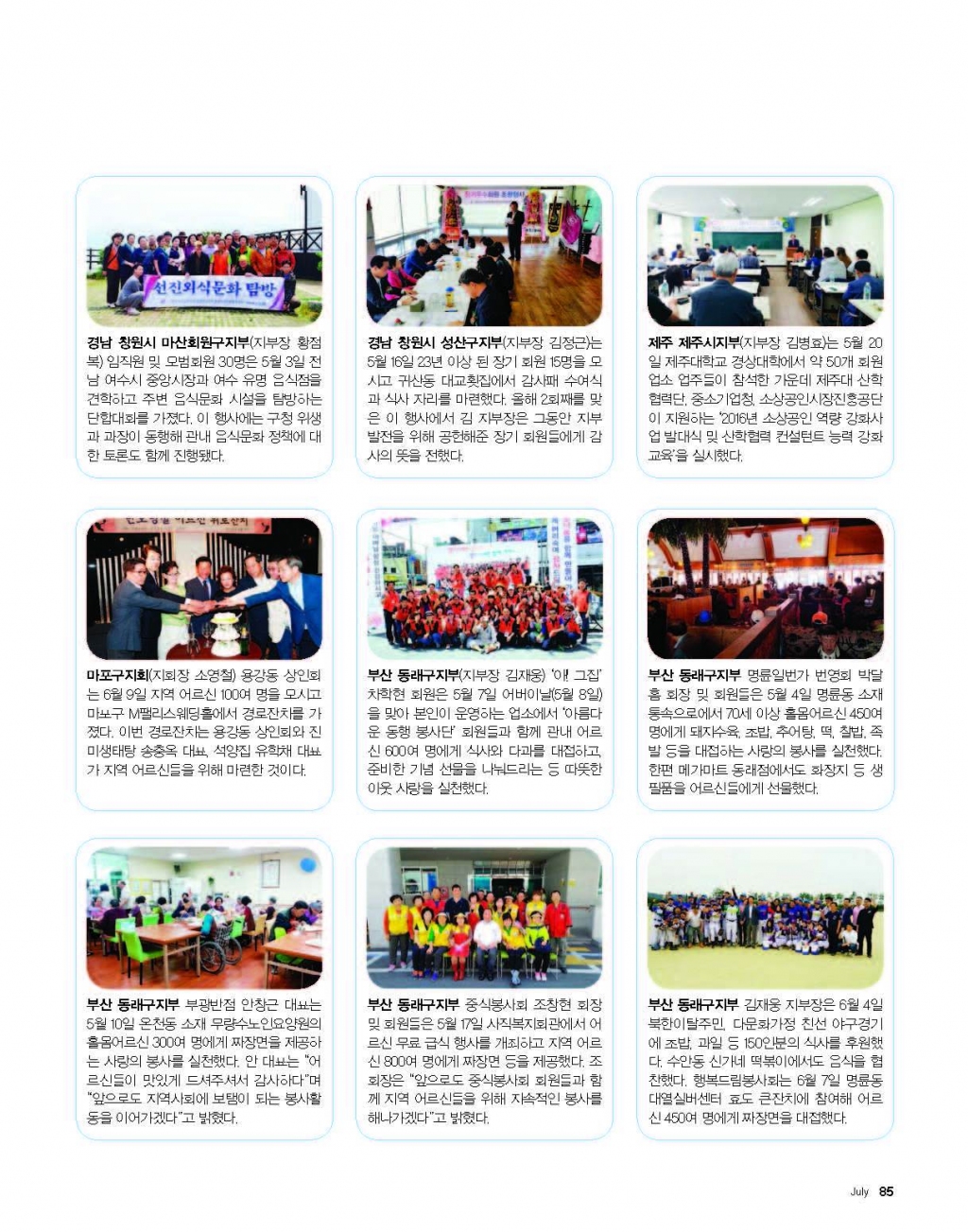 5913d11900aff.jpg