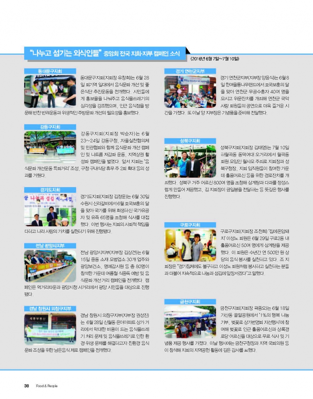 5913d4189ed96.jpg