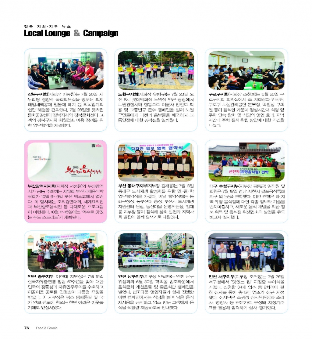 5913d72a35026.jpg