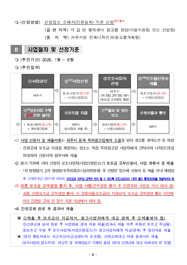 ebf60d2154029.png