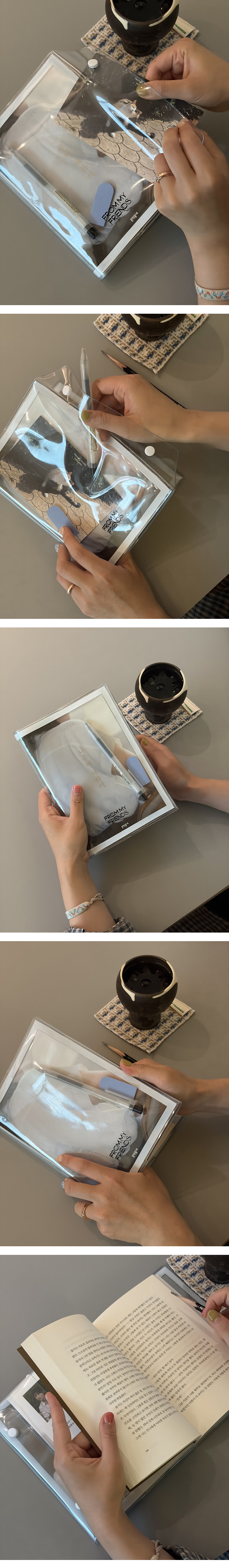 프롬마이프렌즈 PVC 북커버 ( 화이트 )