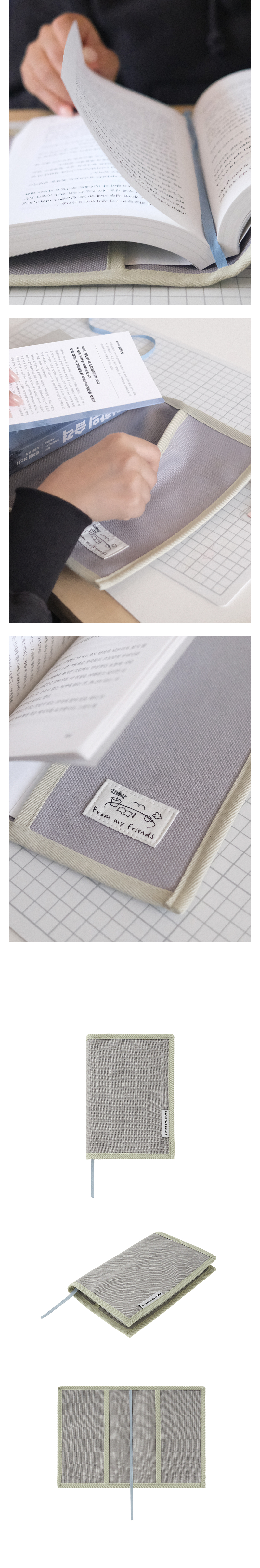 프레임 북커버 ( 그레이&파스텔그린 )