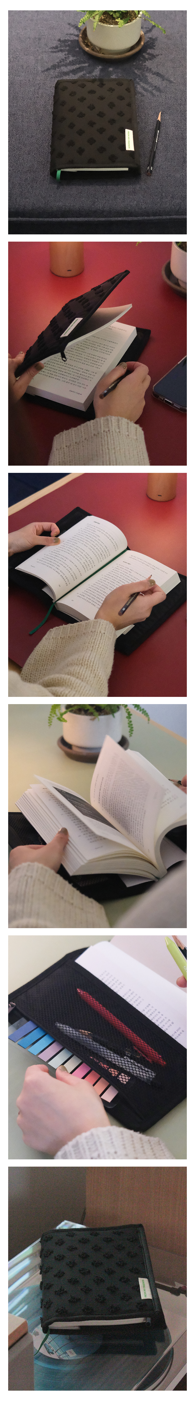 잔잔히 피는 꽃 북커버 ( 블랙 )