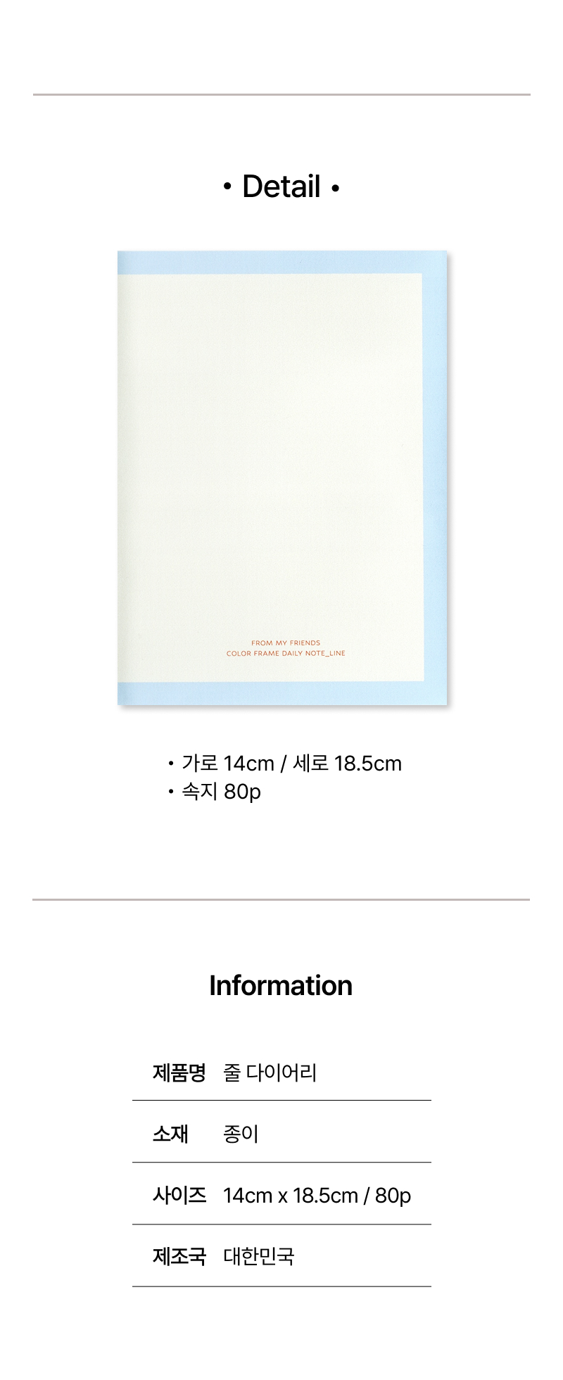 PVC 커버 데일리 다이어리 (5colors)