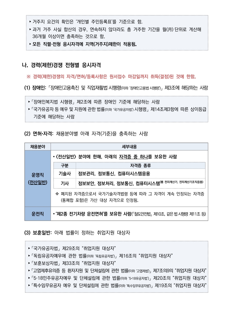 0ecbbe987cb83.jpg