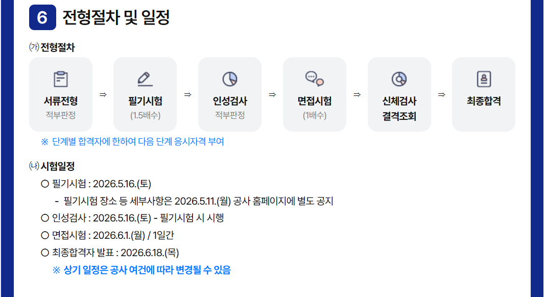 2fbd1407cafb6.png