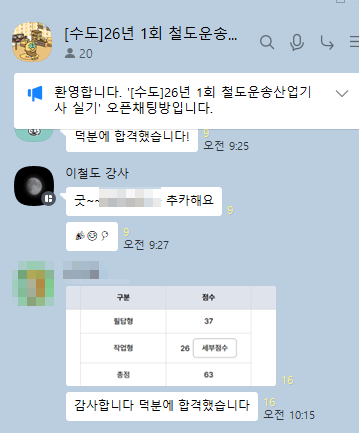 44a256235f7ee.png
