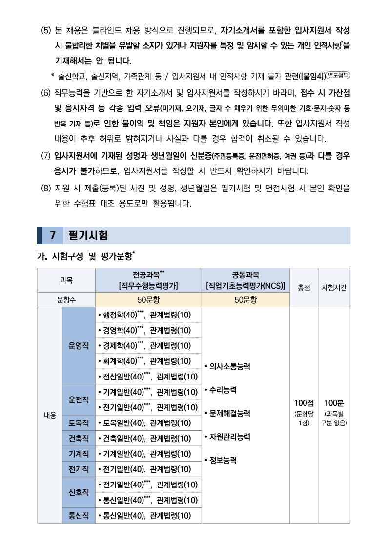 5dcb6699d6d50.jpg