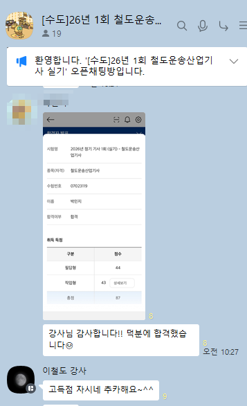 694ebb0f40853.png