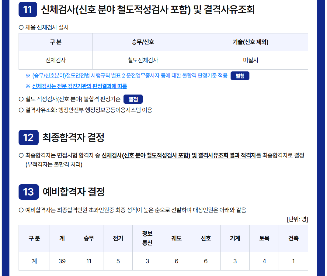 7d3447d94f5a3.png