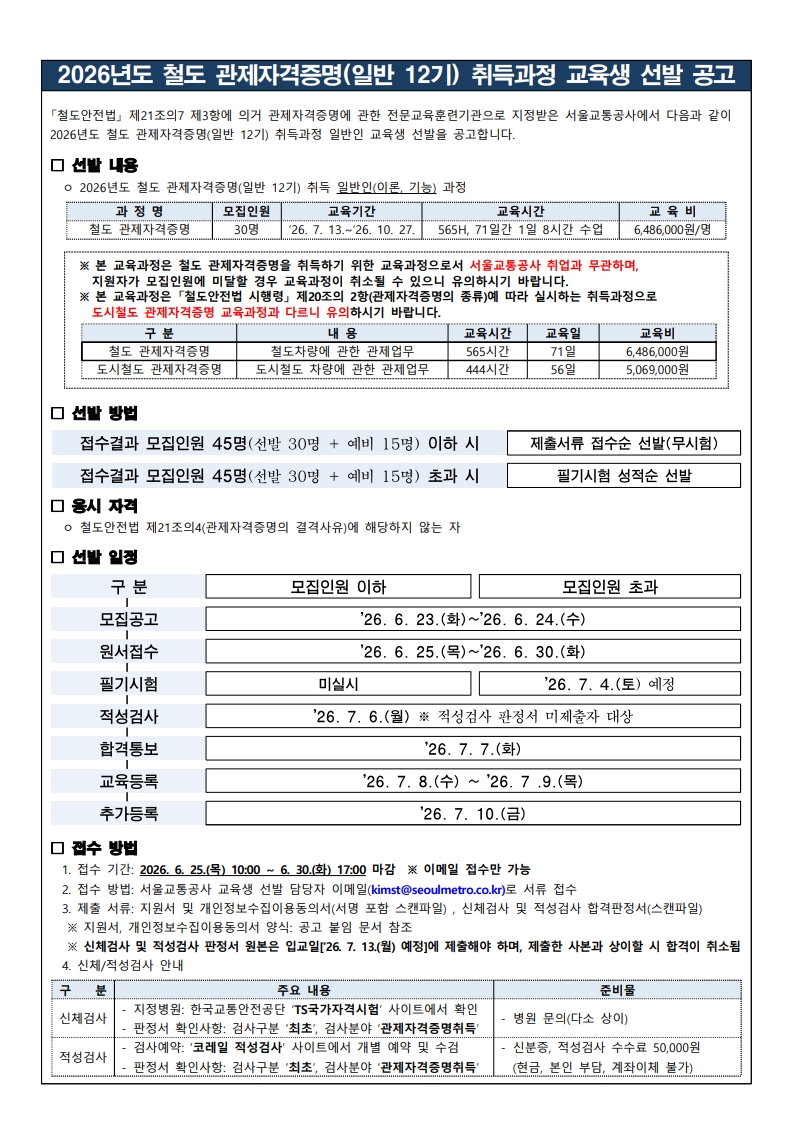 7f48a22bfc187.jpg