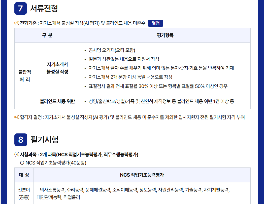 b29e38130a765.png
