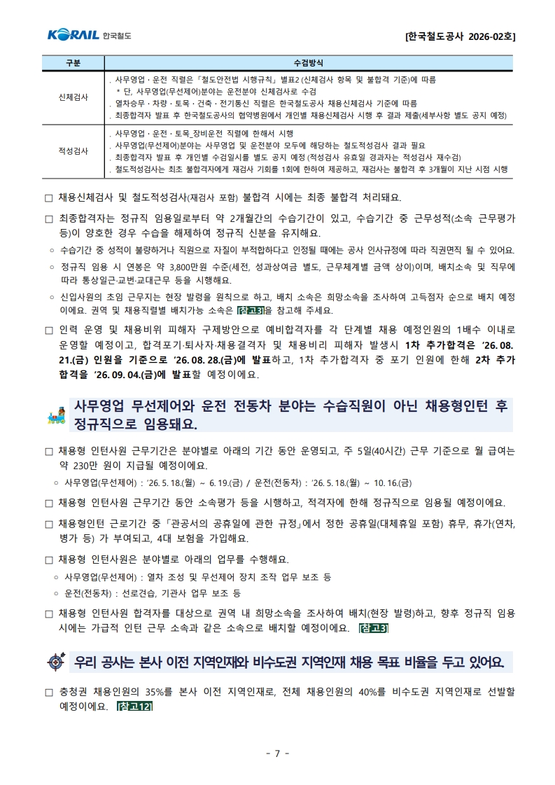cb3e4db57a758.jpg