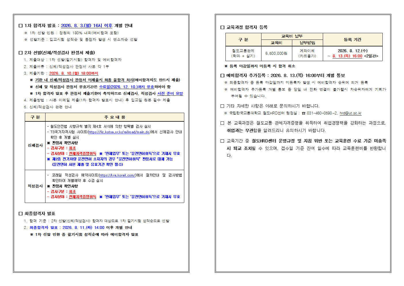 cbbd56a2a0ace.png