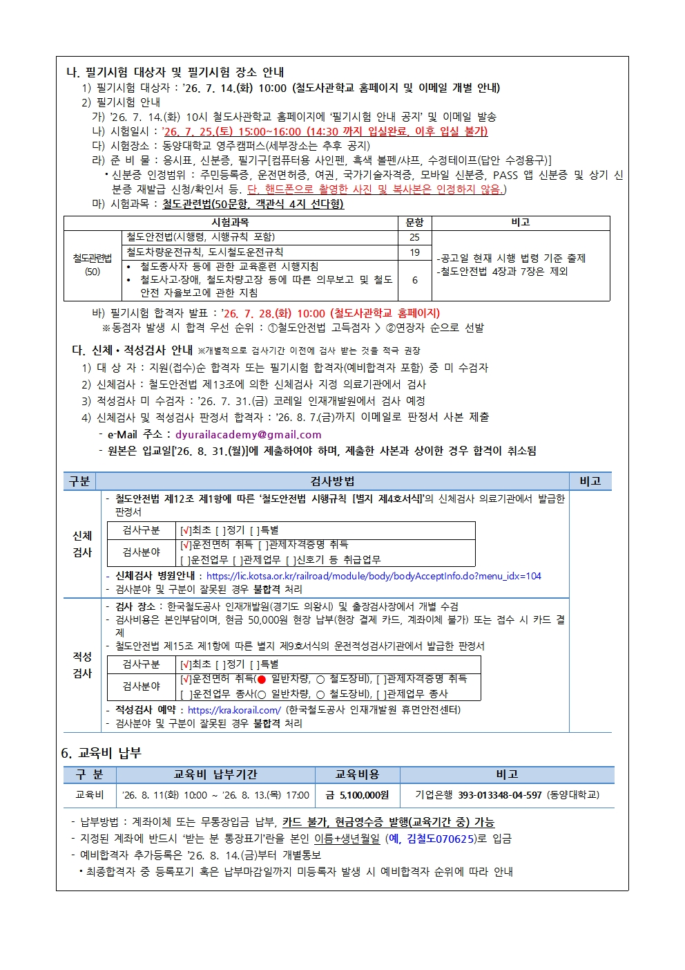 eb86978fdc887.png