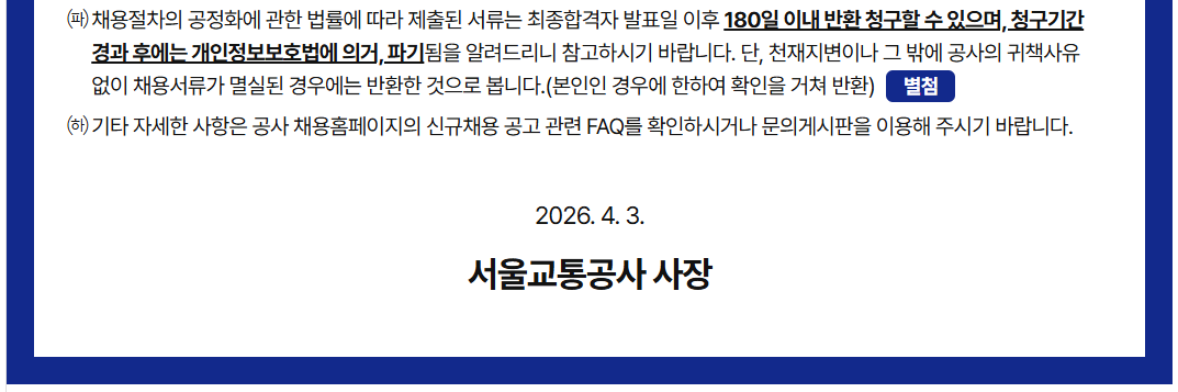 feb693d54b232.png