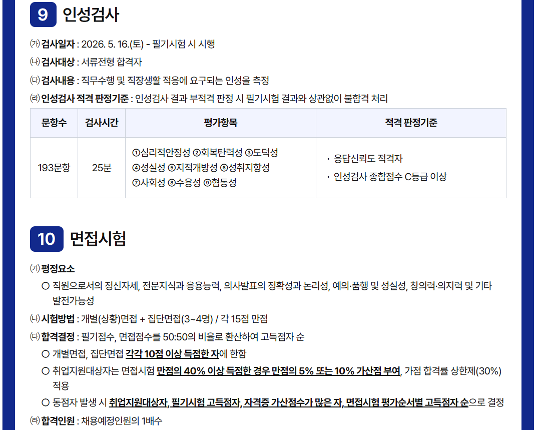fee40fe078f55.png