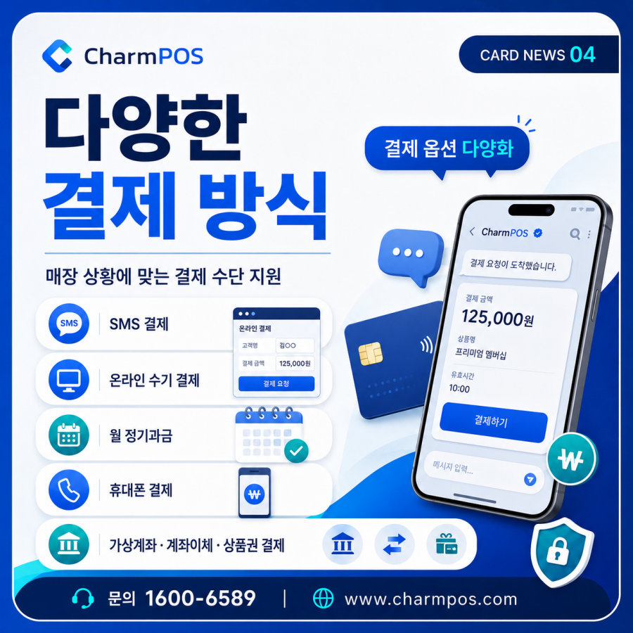 PG 서비스