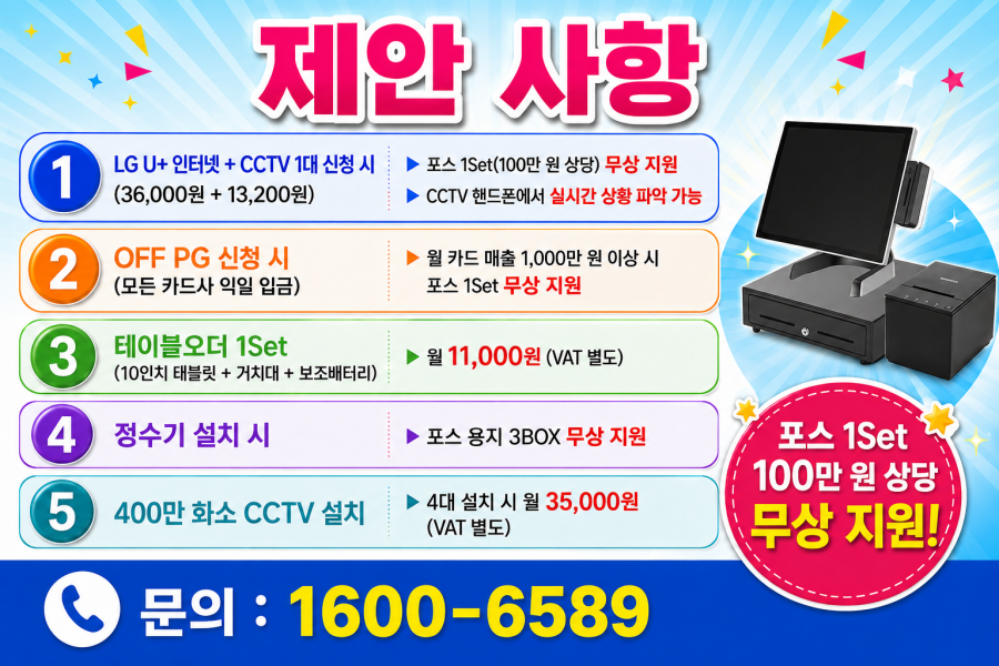 KS1070S