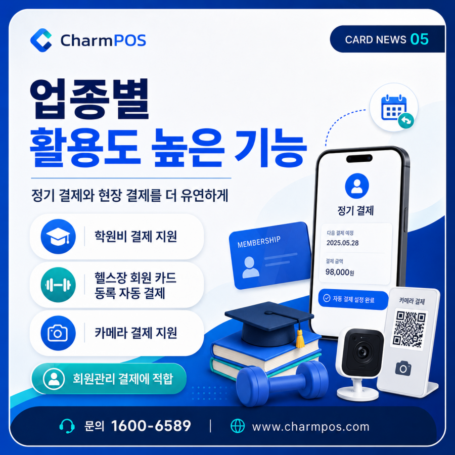PG 서비스