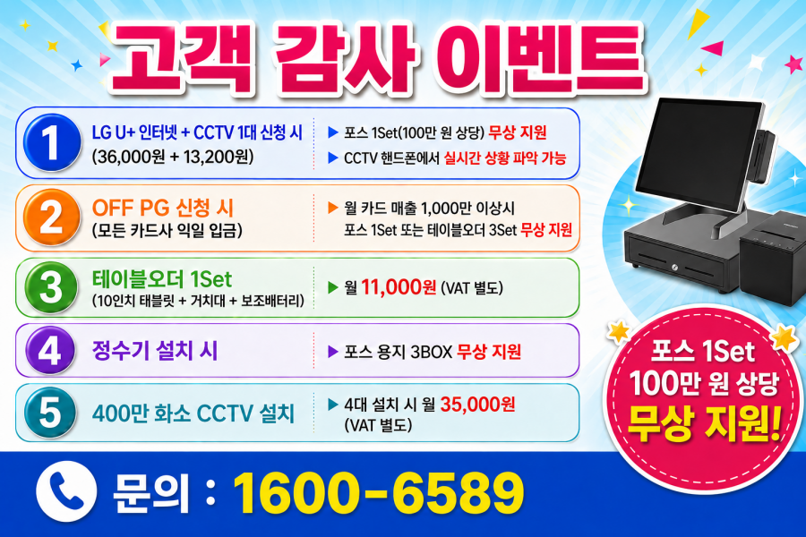PG 서비스