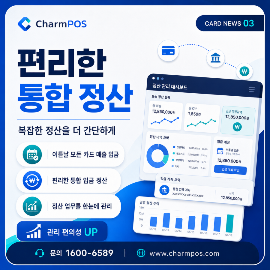 PG 서비스