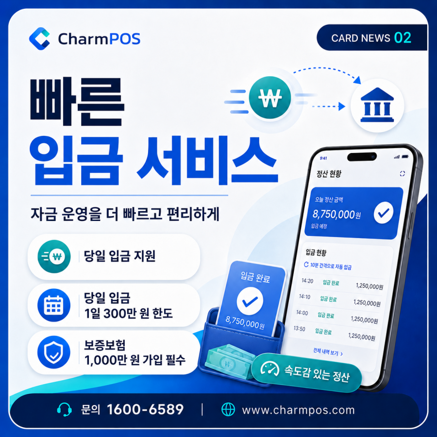 PG 서비스