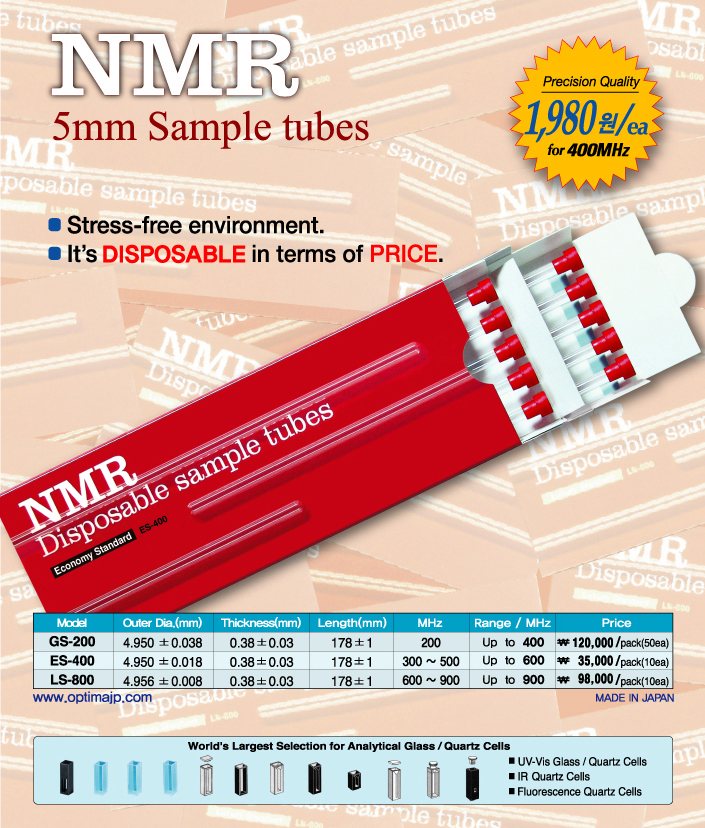 OPTIMA NMR Sample Tube 가격인상 및 TS1000 Model출시안내 (주)태크노마트 의료기기 및 실험실