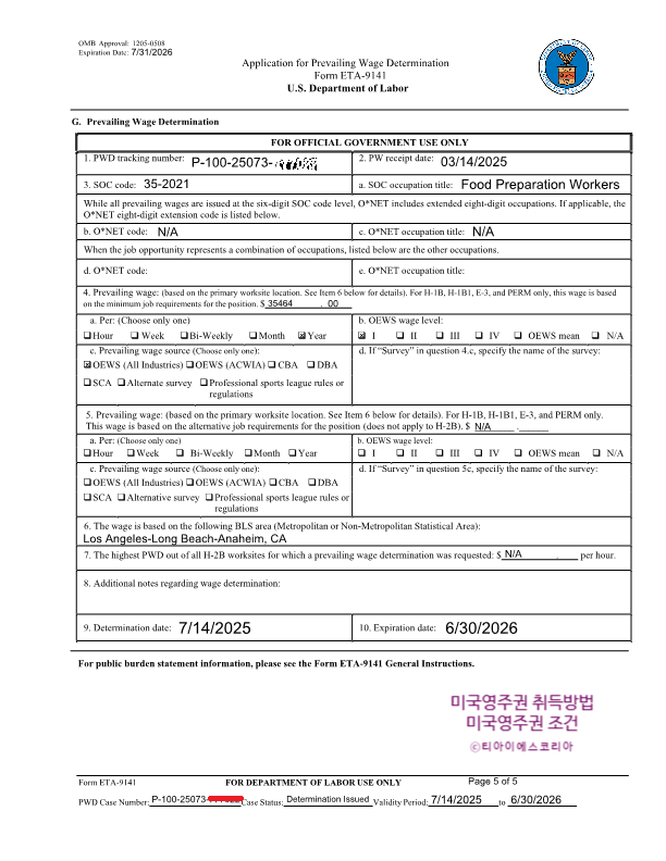 263a289561a65.png