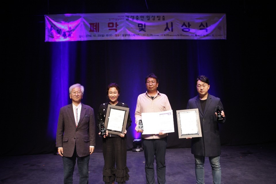 연극 2