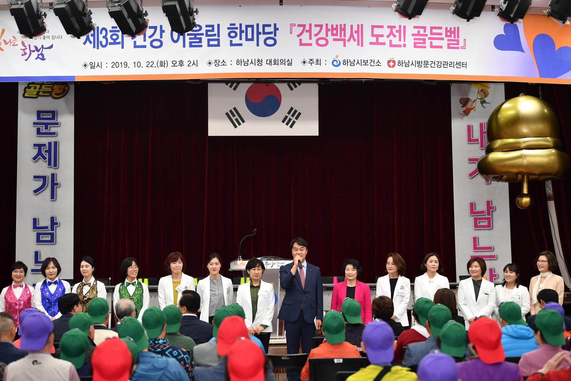 어울림 1