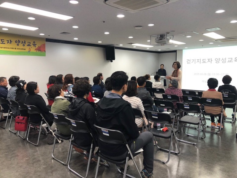 보건소