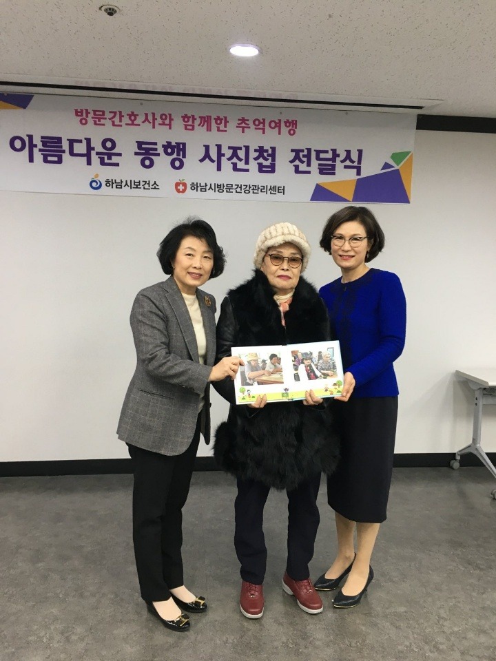 동행 2