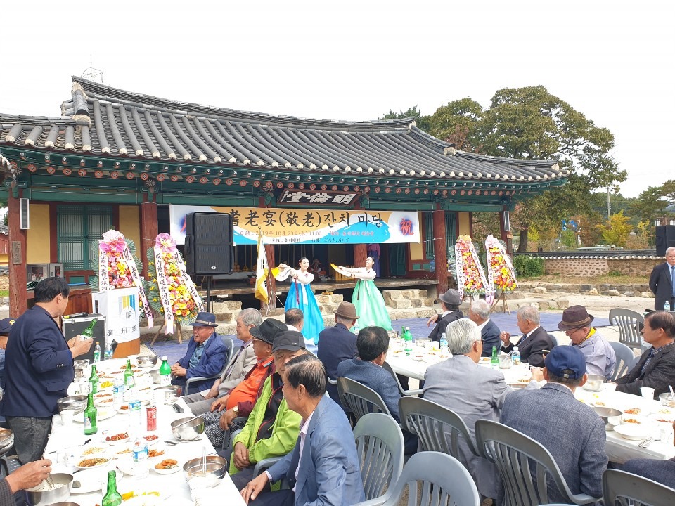 기로연 1